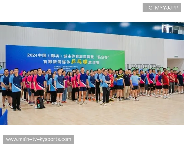 庆首都媒体乒乓联队成立十周年邀请赛落幕，乒乓球年会